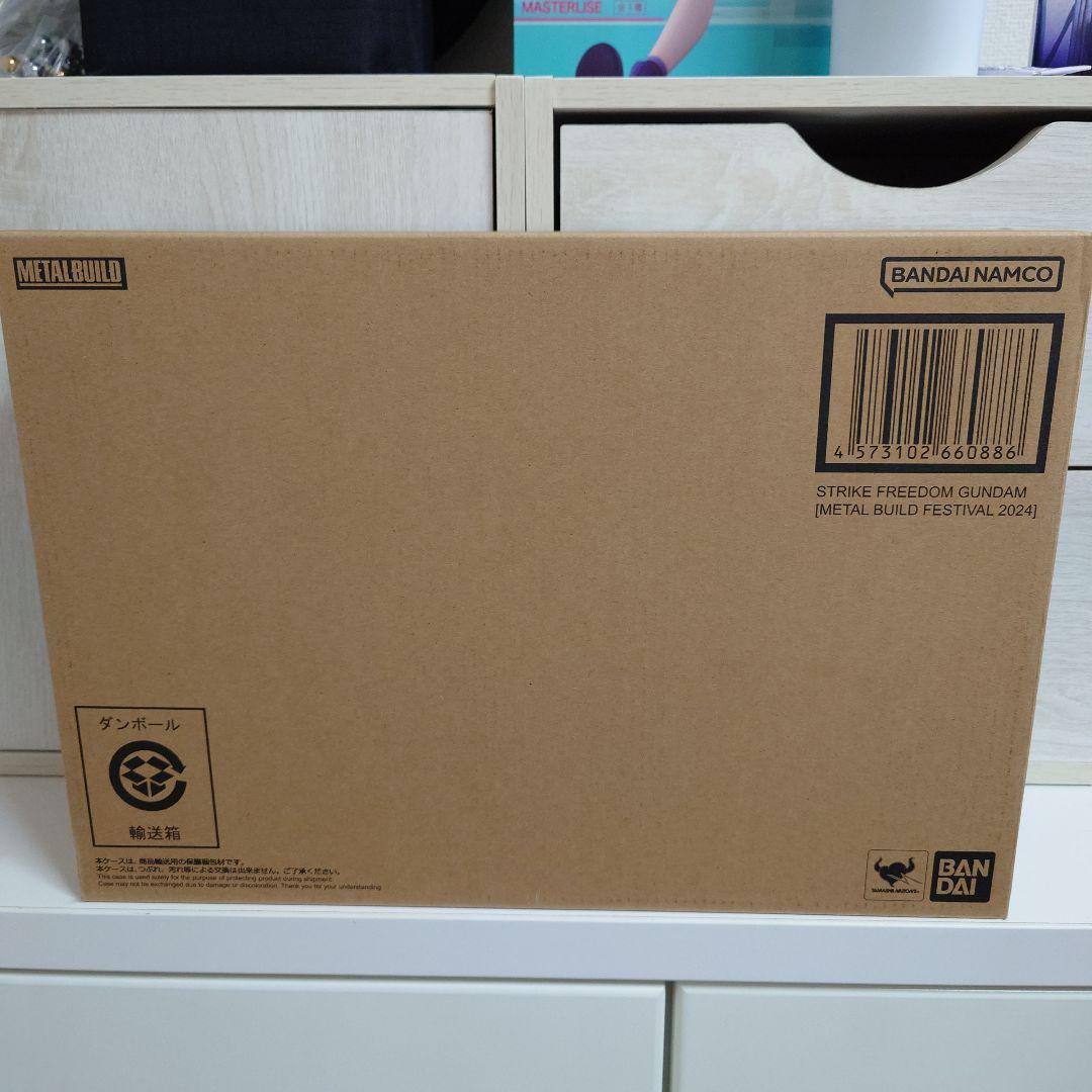 L BUILD ストライクフリーダムガンダム FESTIVAL 2024