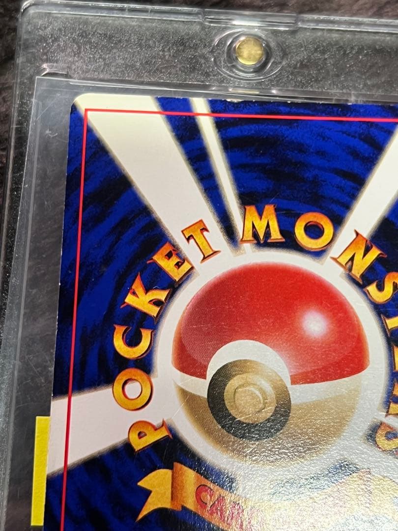 【良品〇】ポケカ　旧裏　ポケモンカード　ブースター