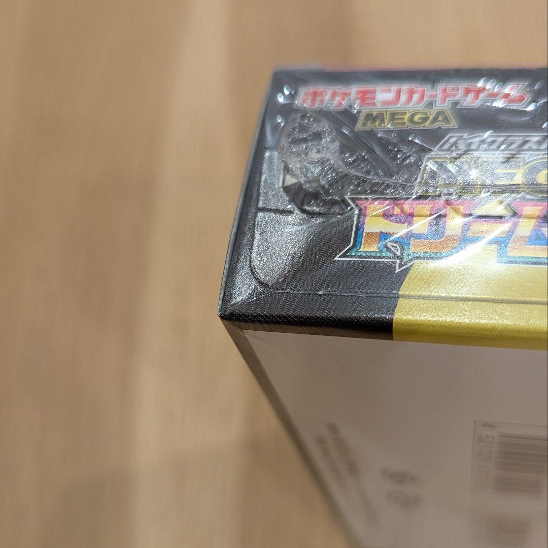 MEGAドリームex 4BOX シュリンク付き3 シュリンクなし1