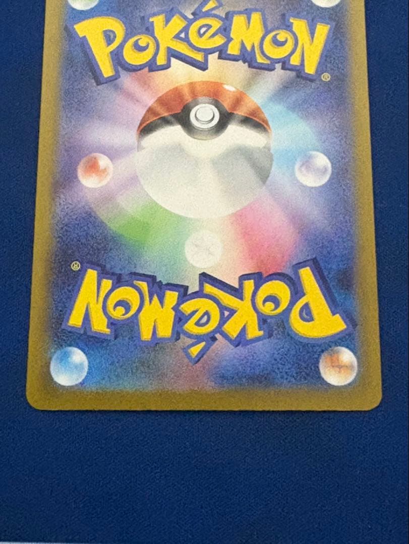 ポケモンカードポケカ032リーリエのピッピex sarスタートデッキ100MUR