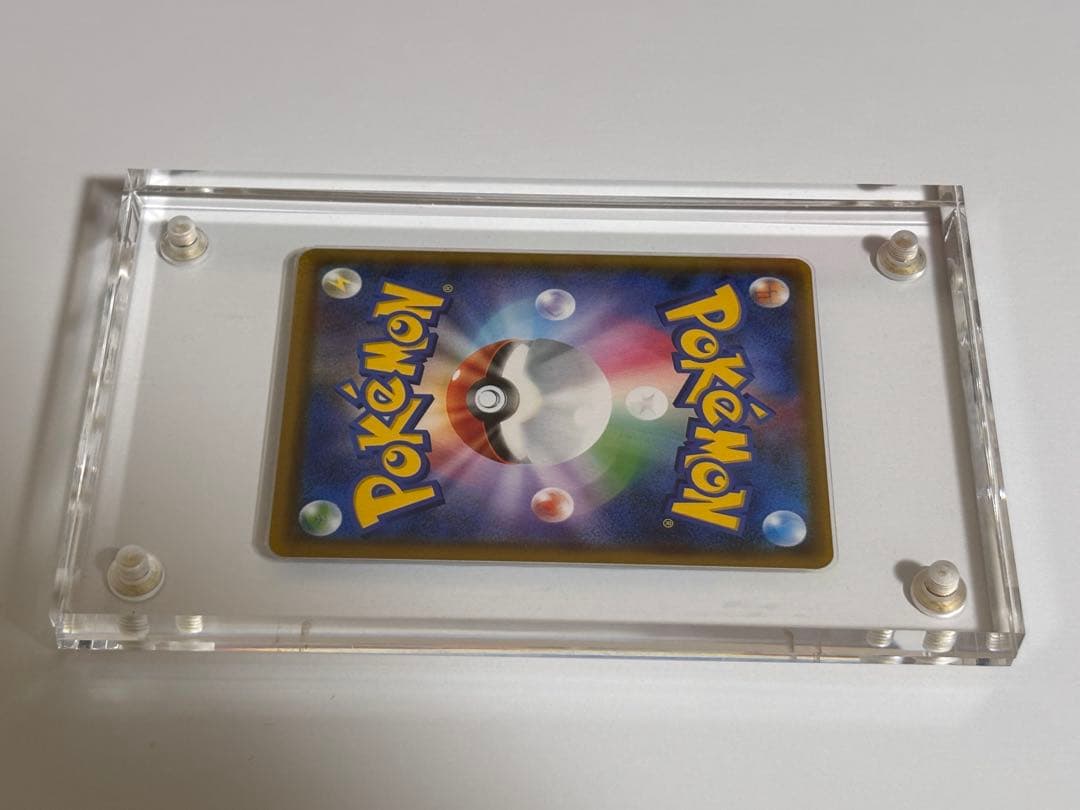 ポケモンカード スカイレジェンドGX SR