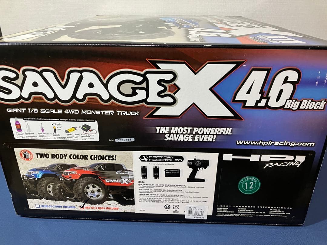 hpi サベージX 4.6 新品未使用