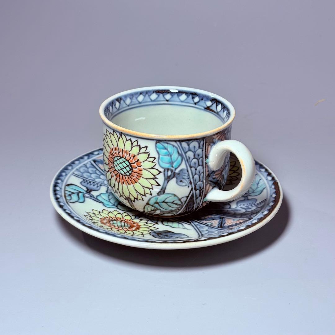 五代　佐藤走波　七十五才　染錦向日葵文カップ＆ソーサー　コレクター放出品