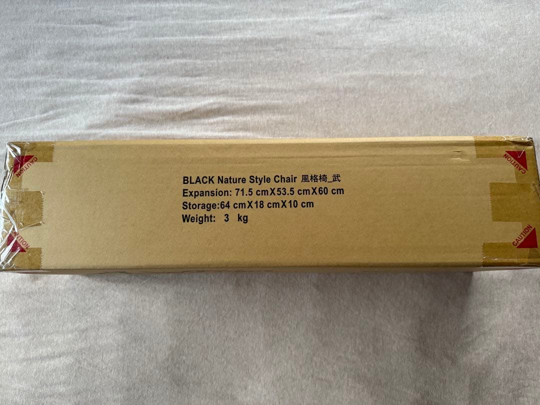 新品未開封 BLACK DESIGN BD ローチェアー LOW 格子 ブラック