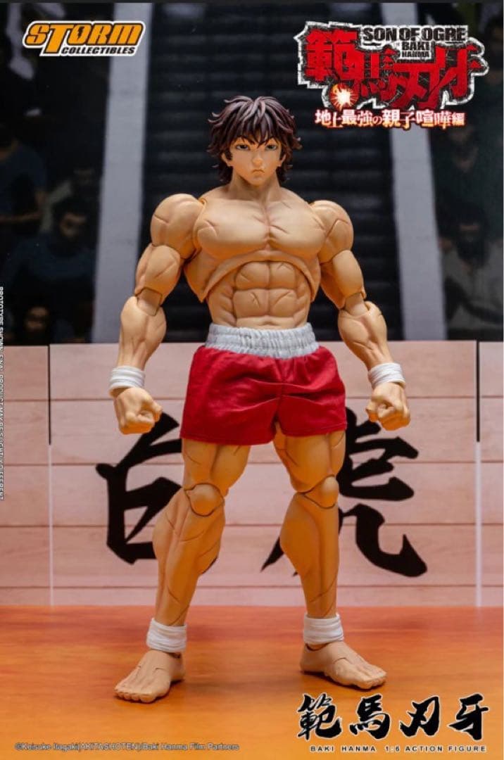 Storm Collectibles 範馬刃牙 Baki バキ1/6フィギュア