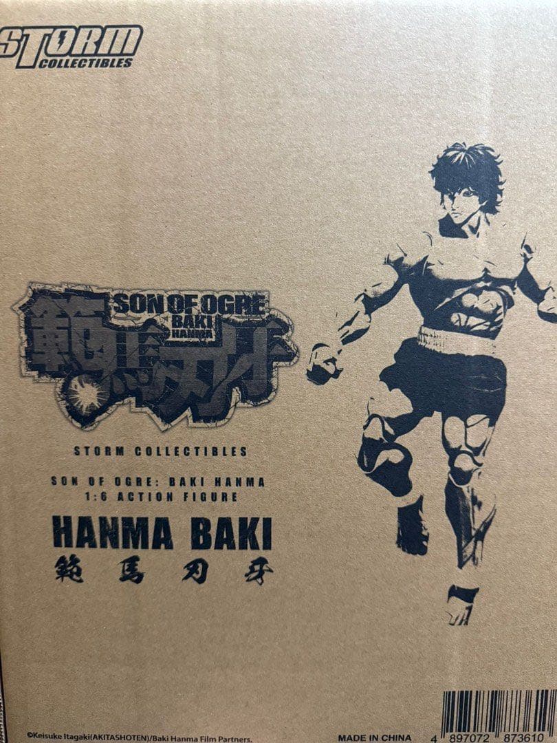 Storm Collectibles 範馬刃牙 Baki バキ1/6フィギュア