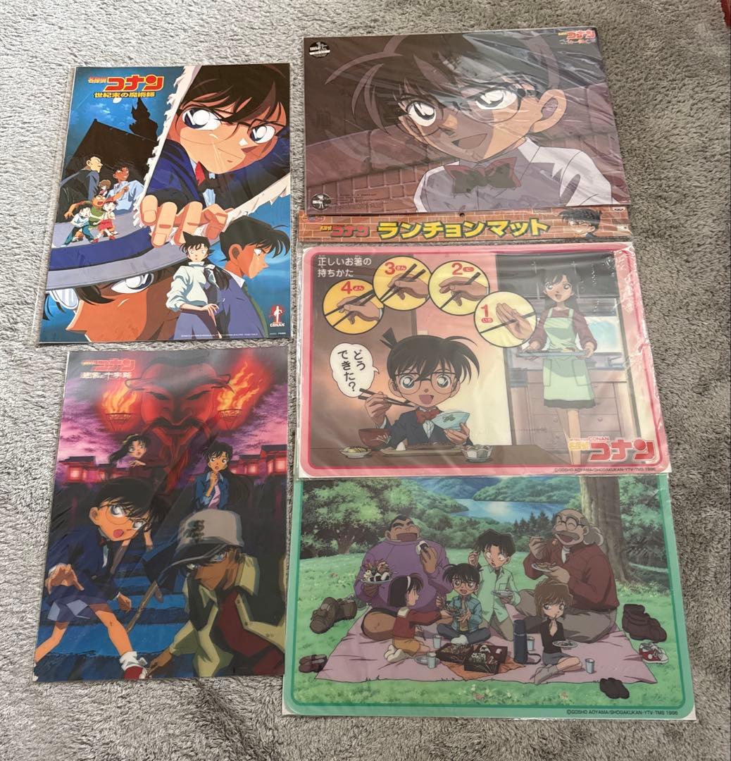 名探偵コナン ポスター ランチョンマット セット