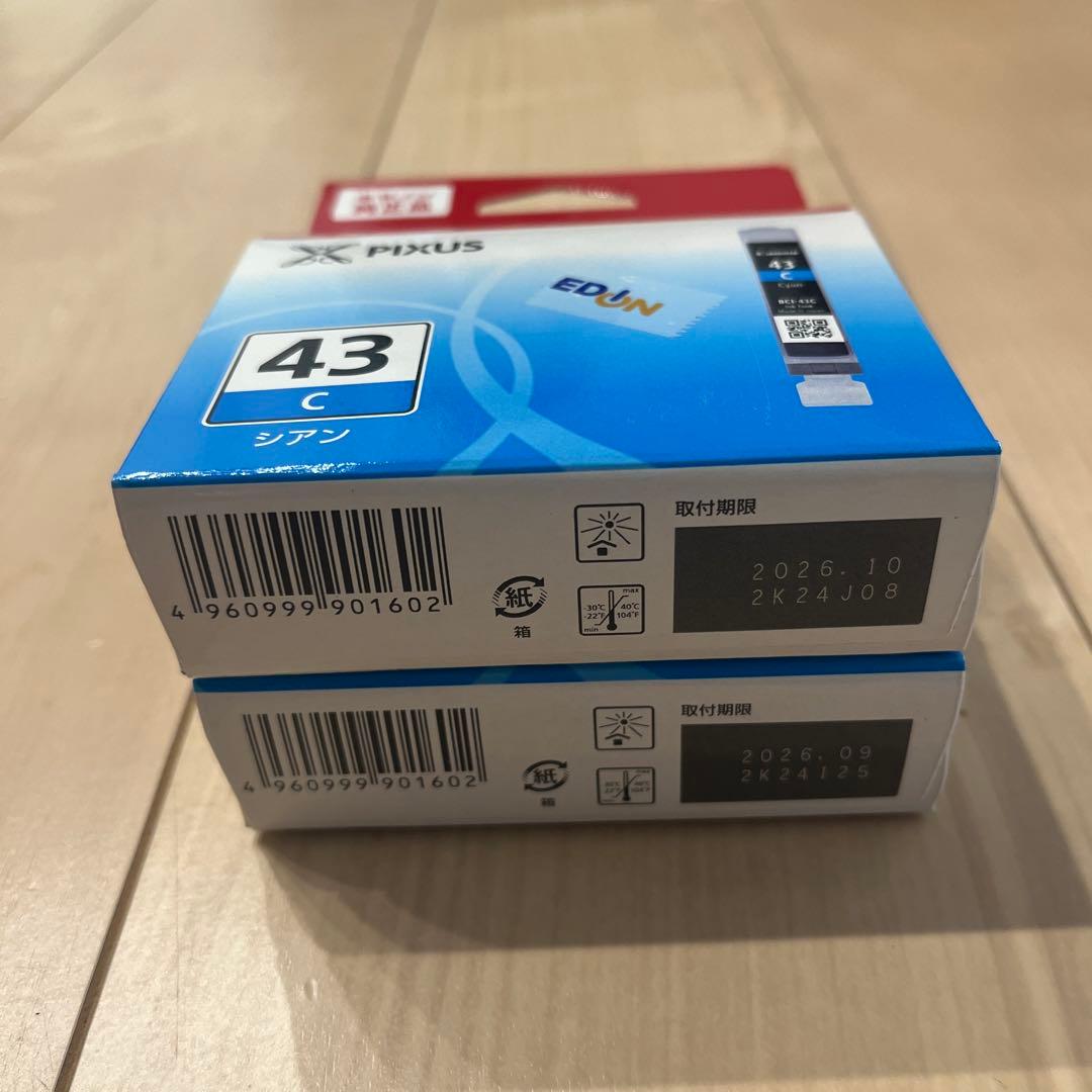 キャノン　PIXUS ライトグレー　キャノン純正品