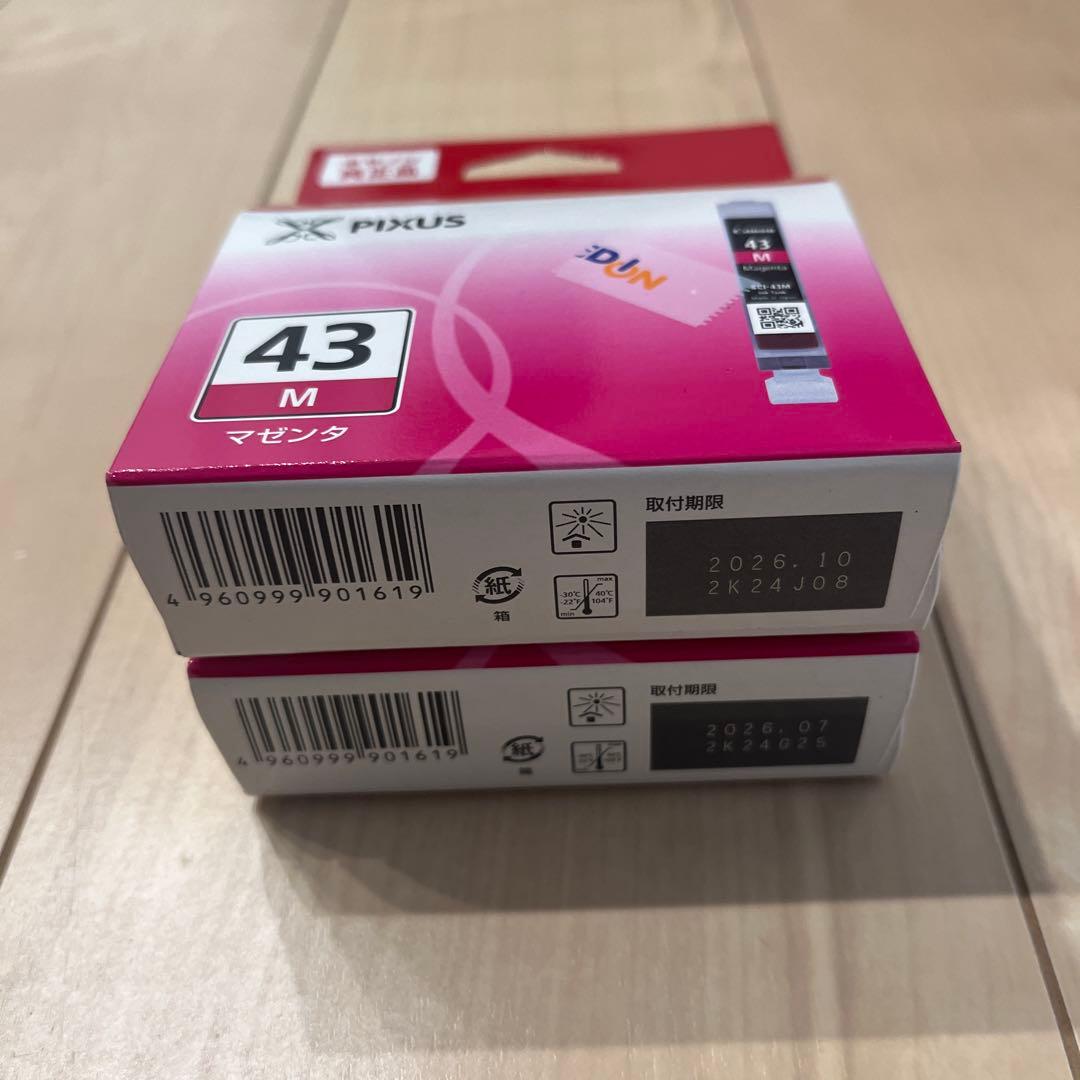 キャノン　PIXUS ライトグレー　キャノン純正品