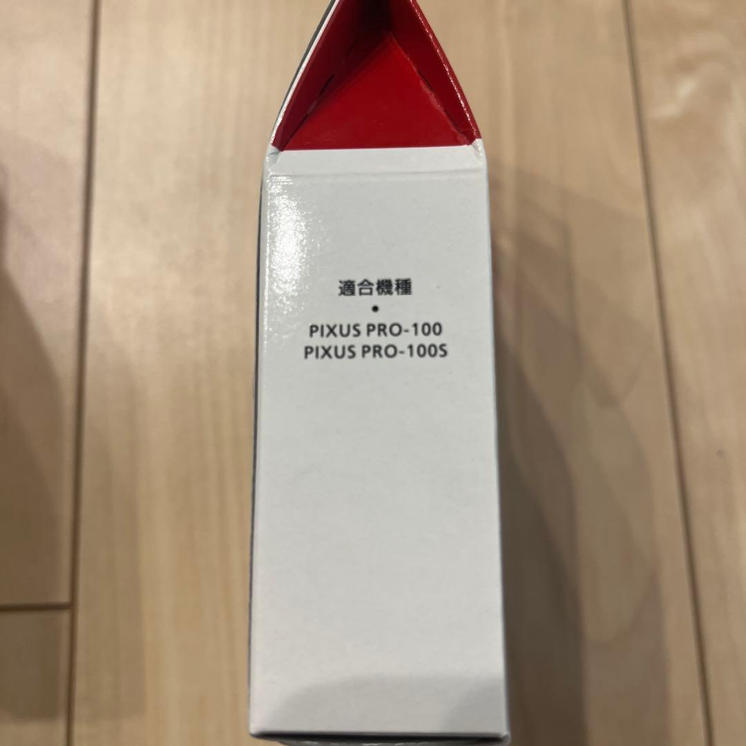 キャノン　PIXUS ライトグレー　キャノン純正品