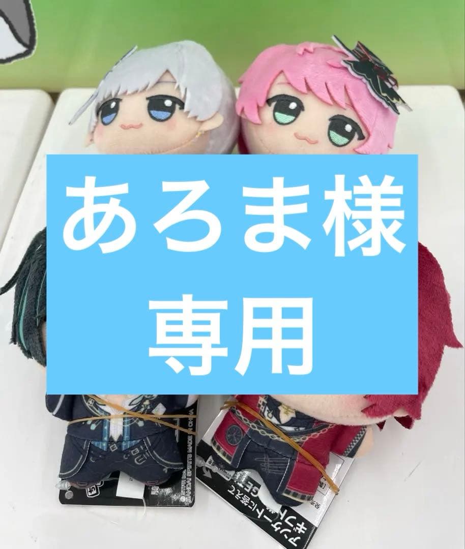 ✳︎騎士X Knight X ちびぐるみ 全4種 コンプリート✳︎