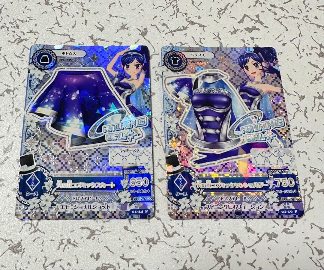 アイカツカード　天の川コズミック