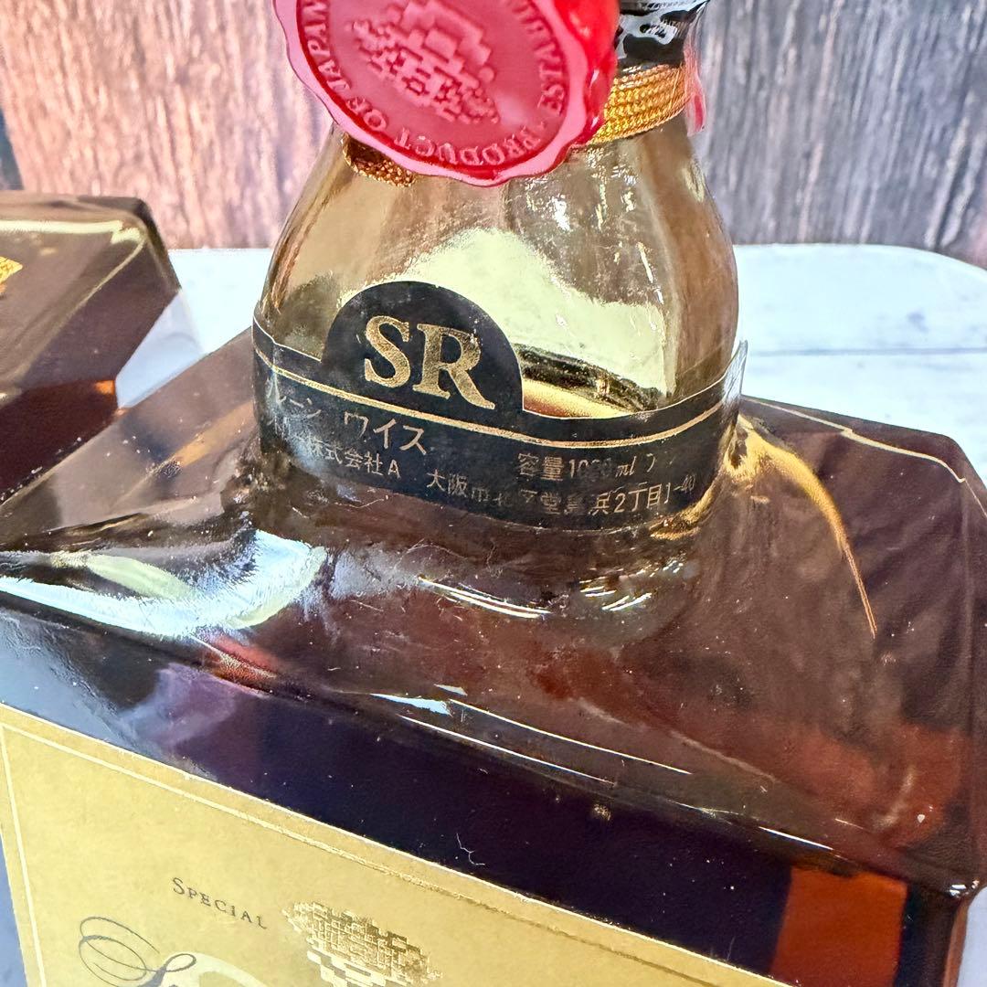 SUNTORY サントリー ウイスキー ロイヤル 1000ml 2本セット