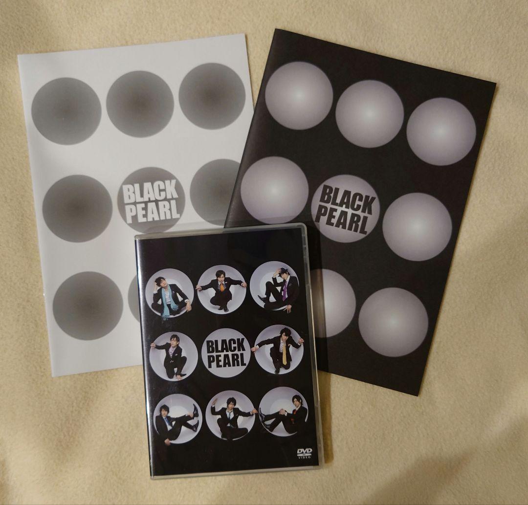 エ*コ様 舞台 「 BLACK PEARL 」 ブラックパール DVD パンフ
