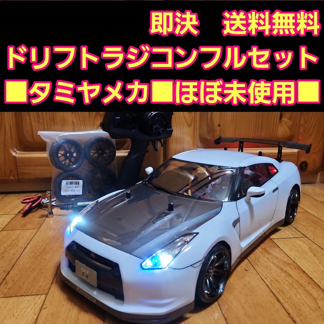 タミヤ ドリフト ラジコン フルセット　TT01 スカイラインボディ　②tt02