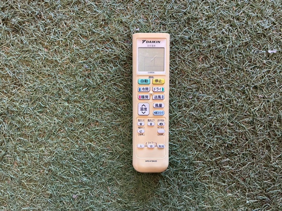 2084 ダイキン【AN28UESK-W】2017年製 10畳 エアコン 中古