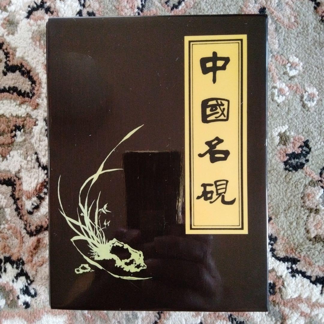 旧蔵した貴重中国骨董【歙州龍尾金星古硯】細工精密龍雲彫刻最高級漆塗り漆器硯箱付き