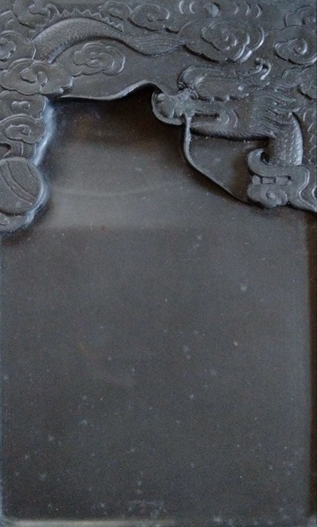 旧蔵した貴重中国骨董【歙州龍尾金星古硯】細工精密龍雲彫刻最高級漆塗り漆器硯箱付き