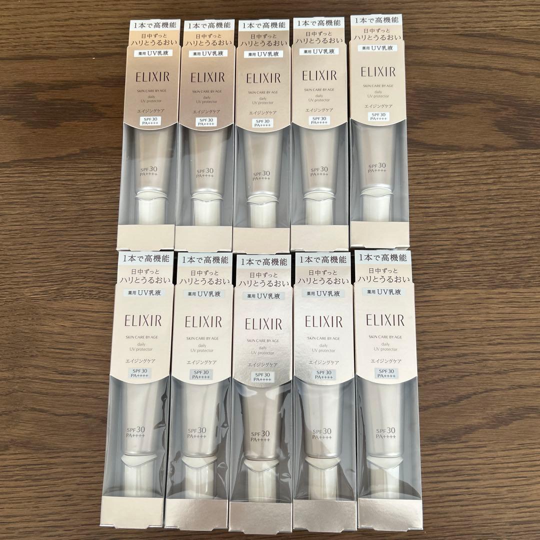 ELIXIR デーケアレボリューション SP SPF30 10本