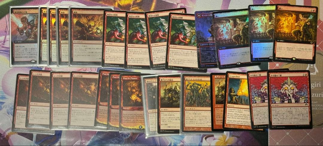 mtg デッキ　赤ベルチャー　ストームデッキパーツ付き