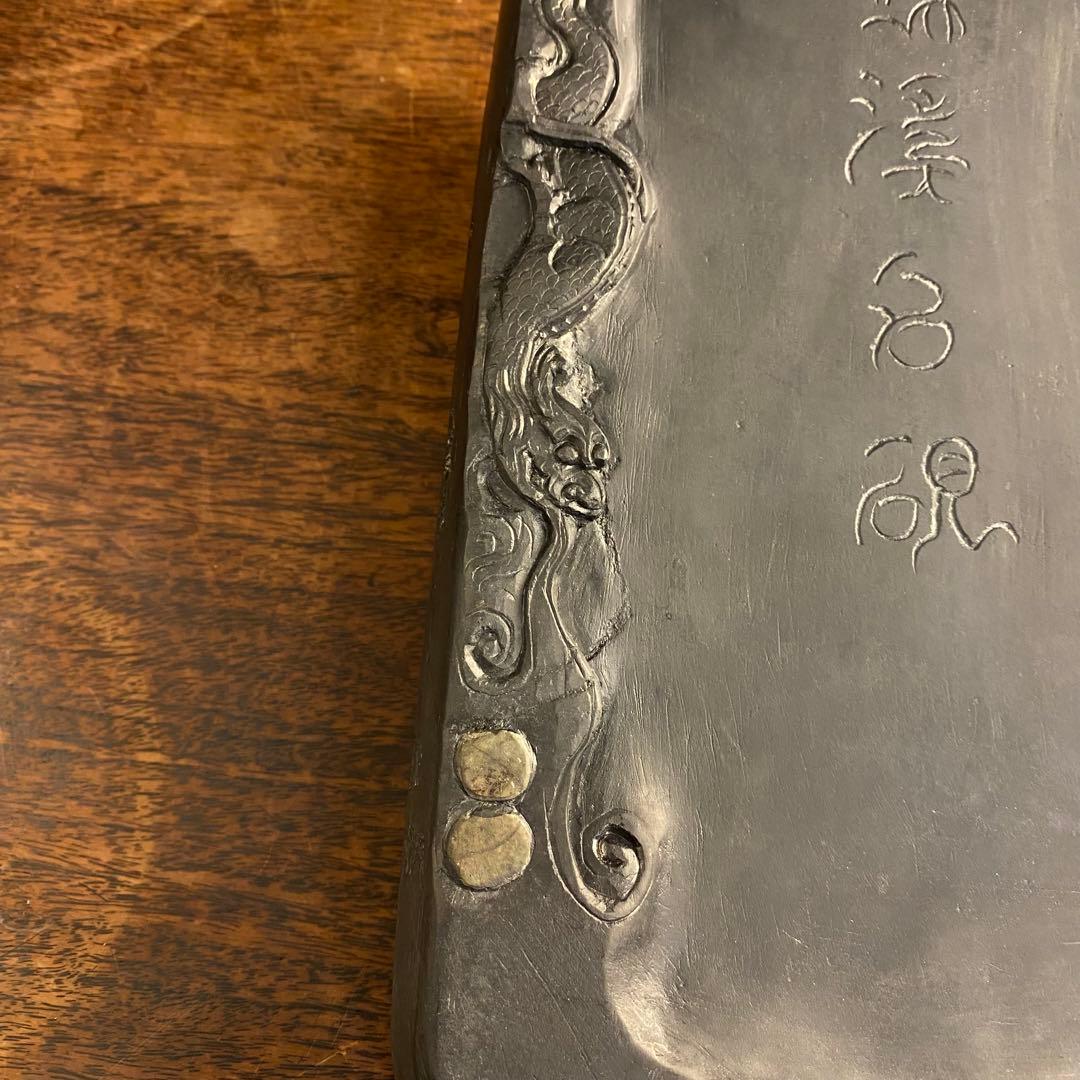 龍紋端渓硯　骨董　文房四宝