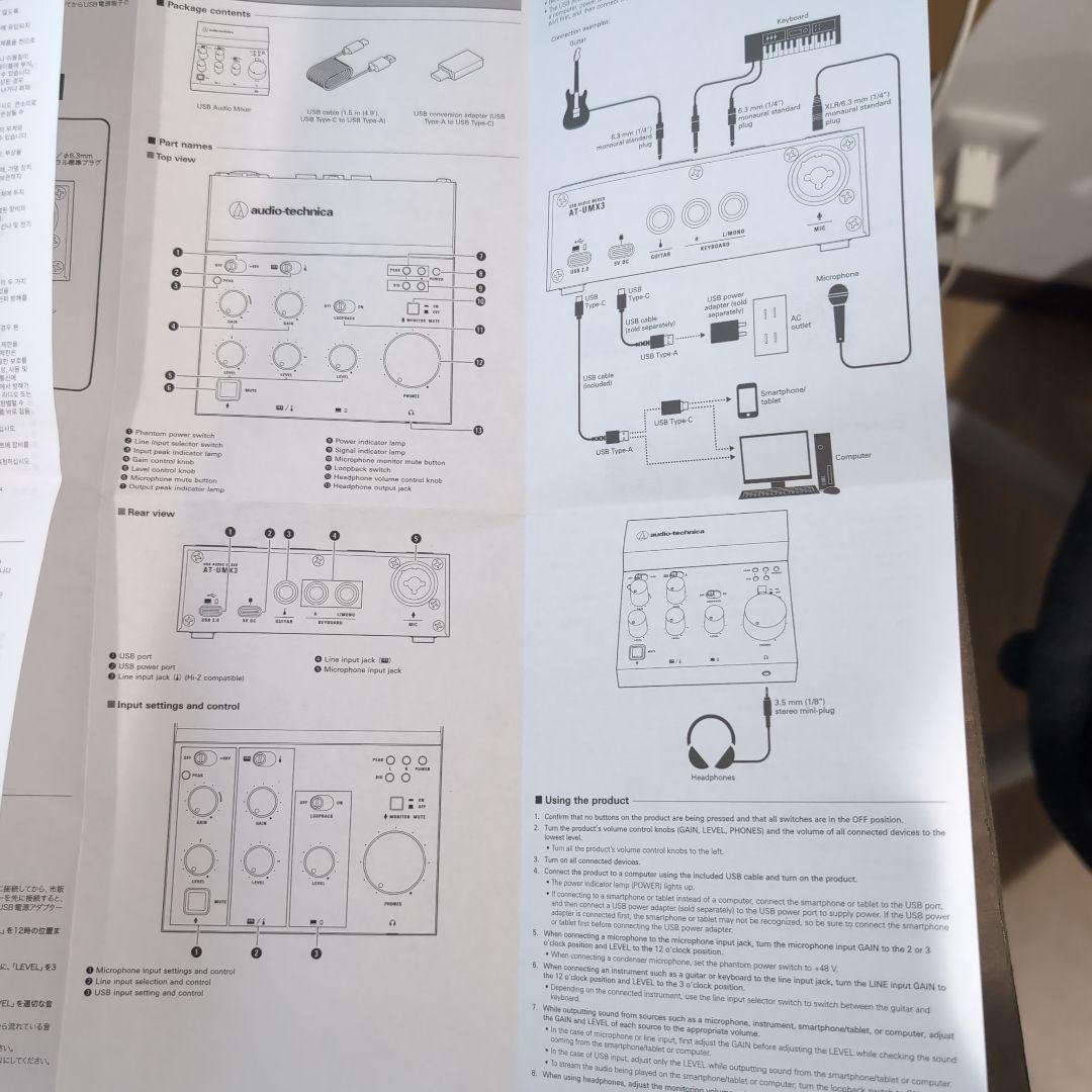 audio-technica AT-UMX3 USB オーディオインターフェイス