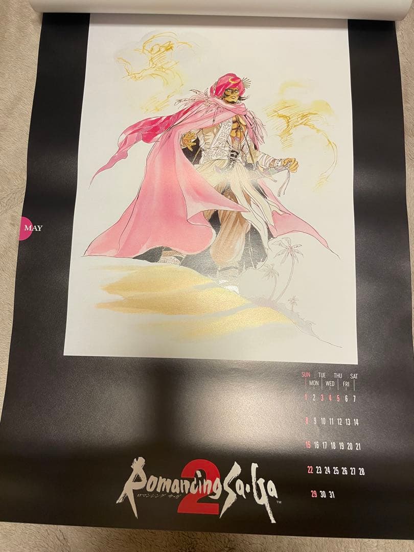 ロマンシング サ・ガ2/小林智美 1994 カレンダー 訳あり