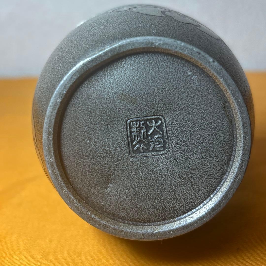 茶道具 錫製 茶入 在銘