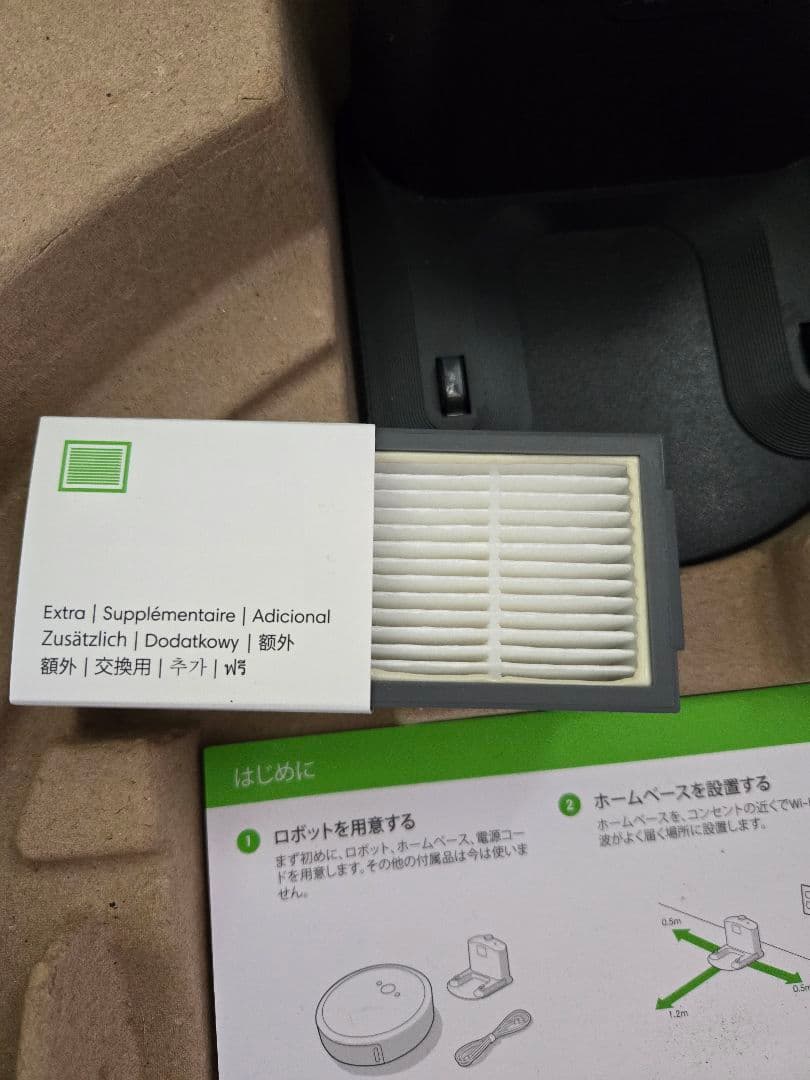 iRobot Roomba i3 ロボット掃除機 デュアルバーチャルウォール付き