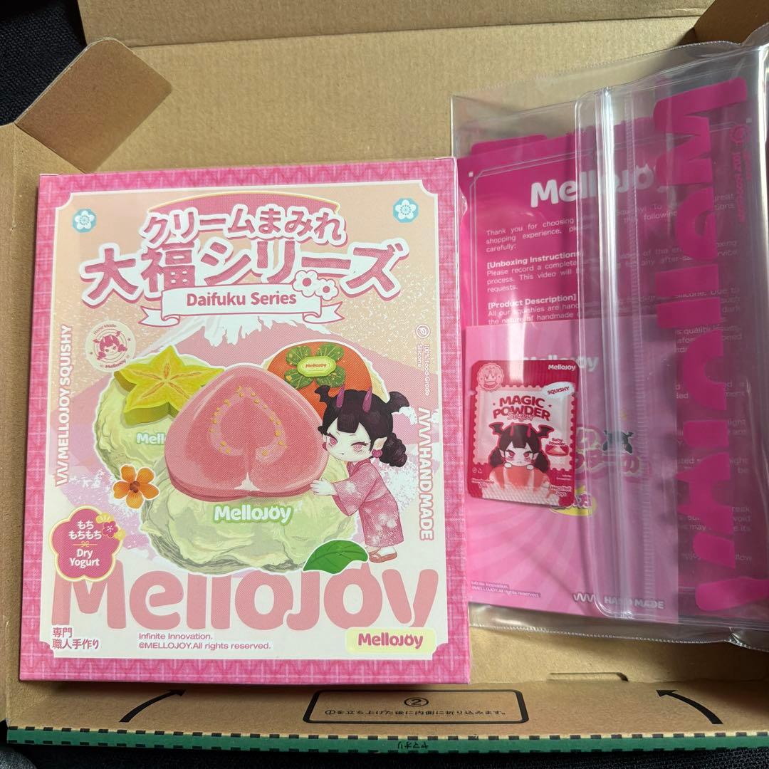 mellojoy クリームまみれ大福シリーズ　シュリンク付き未開封