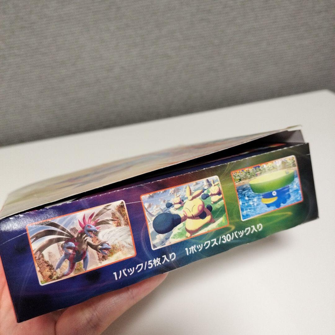 シュリンク無し　ポケモンカードゲーム ソード&シールド 摩天パーフェクト BOX