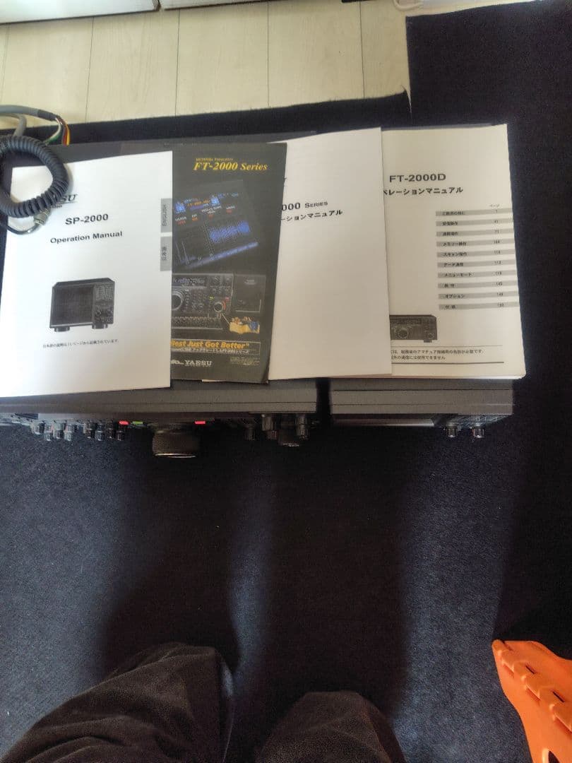 トランシーバー FT-2000D SP-2000 MD-100 MH-31B8