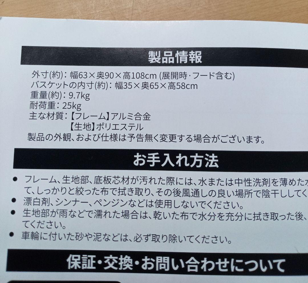 エンジェルペット　ペットカート　AP-S3　分離型折りたたみ式　お散歩バッグ付