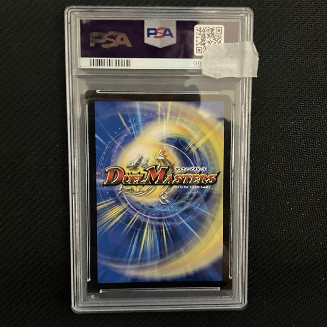 PSA10 「使命」の頂天 グレイテスト・グレート 金