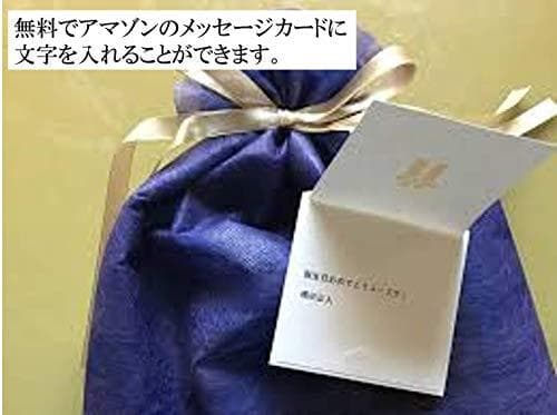 [100周年記念ラベル] 　サントリー 山崎 ノン ヴィンテージ 新品未開封