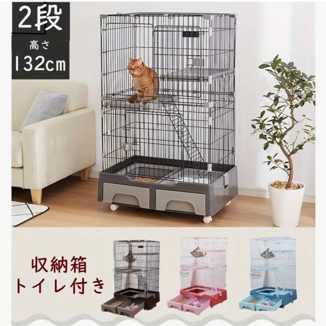 【新品】キャットケージ トイレ付き　収納　ハンモック　2段 アイボリー 132㎝
