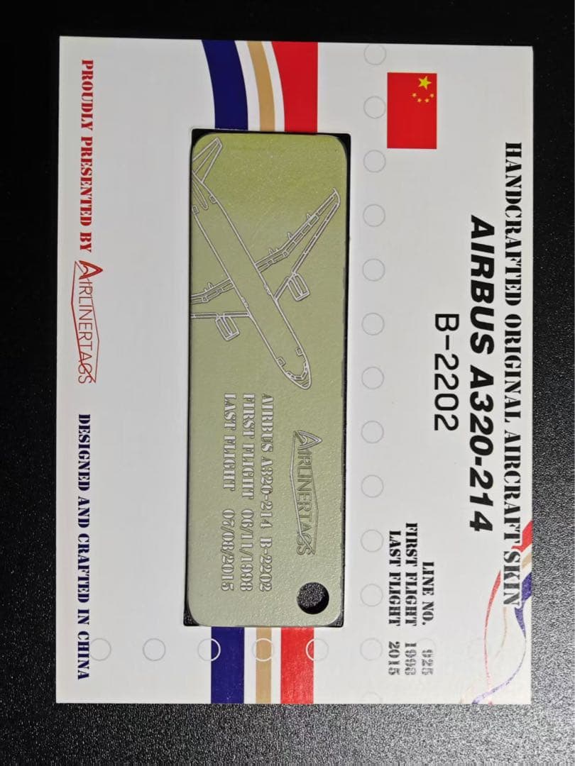 MU 中国東方航空 Airlinertags A320-214 3色コンビ