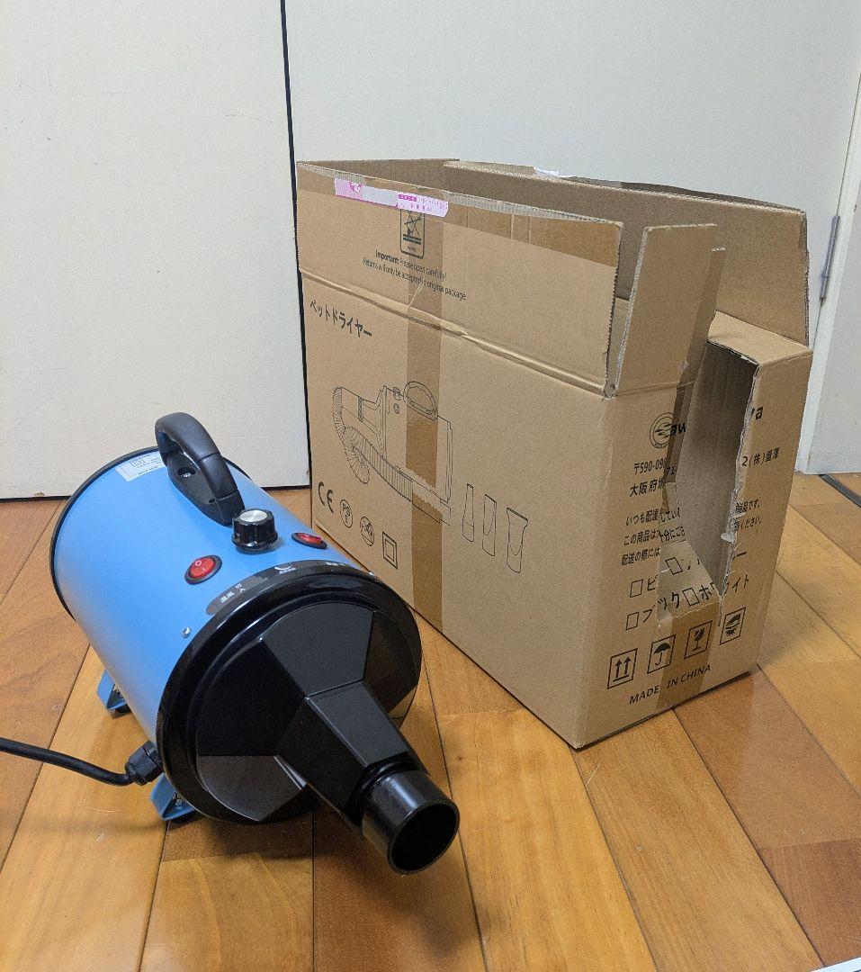 ＊ mori sawa ＊ ペットドライヤー ブロワー 大風量 速乾 温風あり