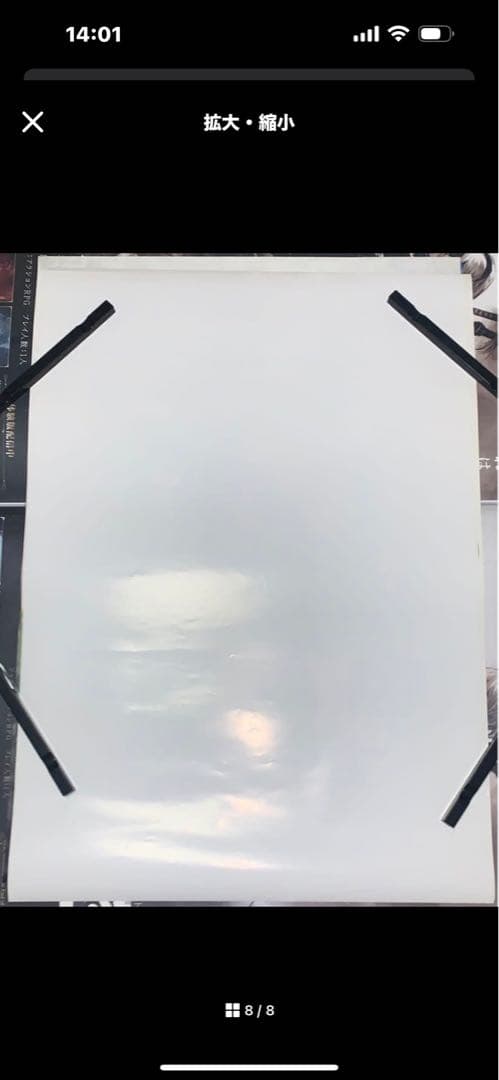 【B2サイズ】 劇場版 涼宮ハルヒの消失 告知 ポスター