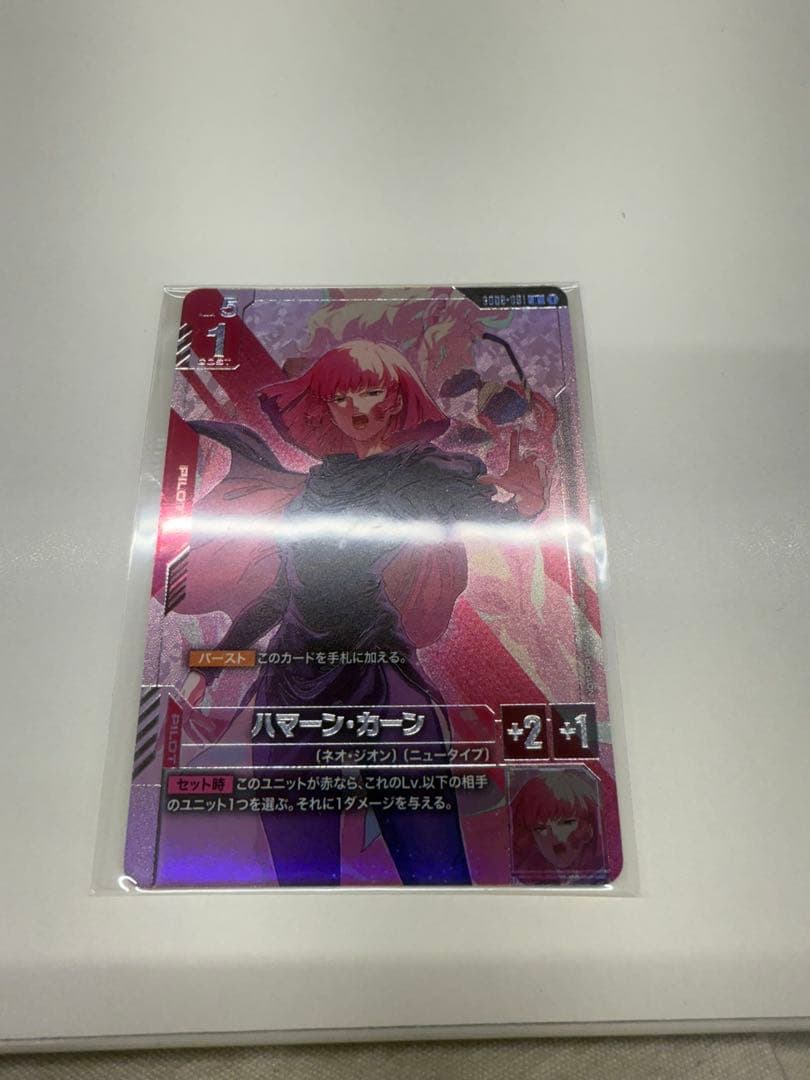 ガンダムカードゲーム　ハマーン・カーン プロモ