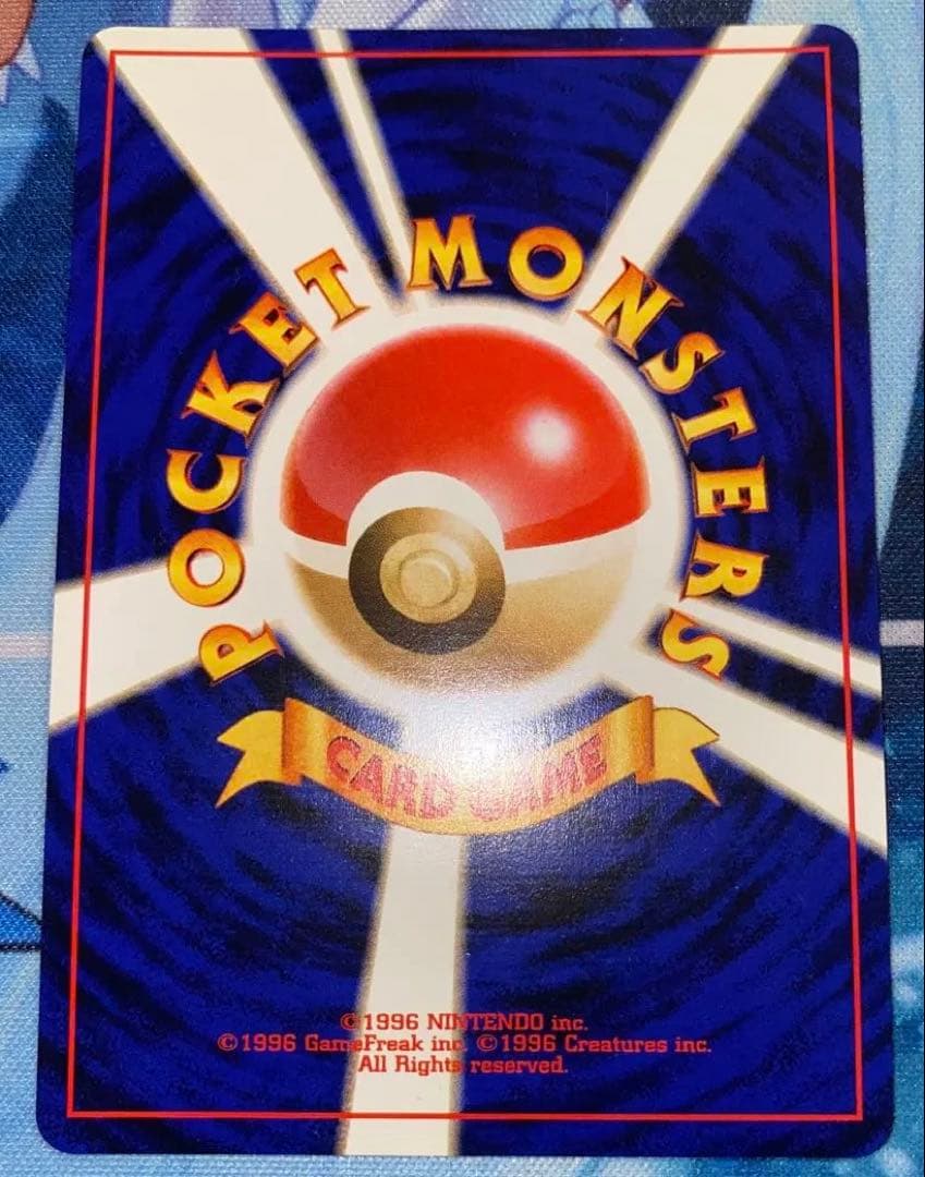 ポケモンカード　　（良品）わるいヘルガー旧裏　ブースター旧裏