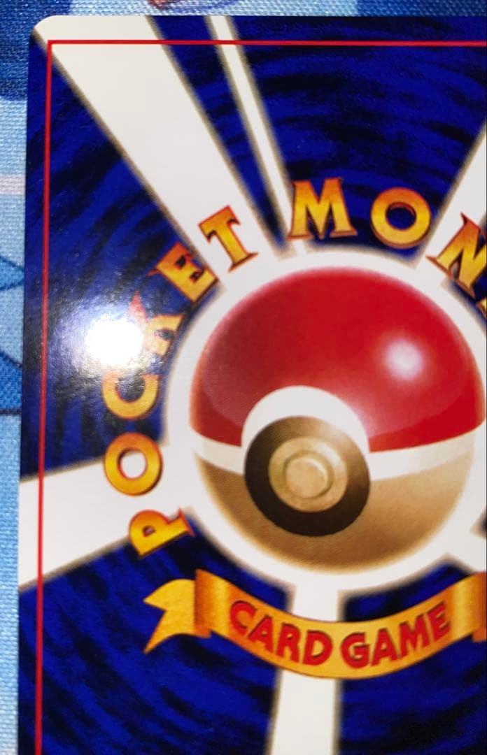 ポケモンカード　　（良品）わるいヘルガー旧裏　ブースター旧裏