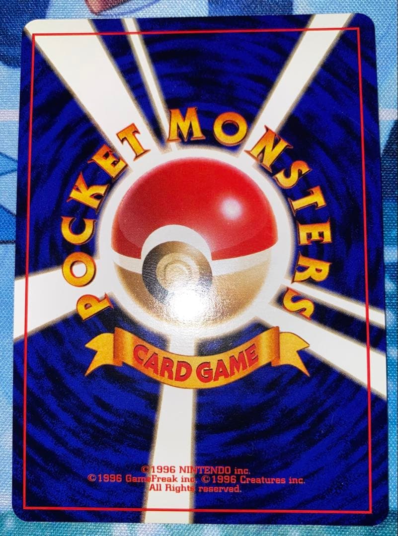 ポケモンカード　　（良品）わるいヘルガー旧裏　ブースター旧裏