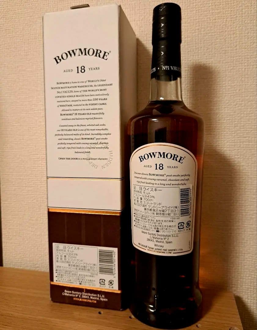 ボウモア18年　正規
