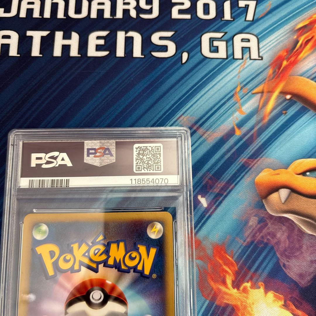 ポケカ　ハマナのリサーチ バトルロード サマー2007 トーナメント本選参加賞