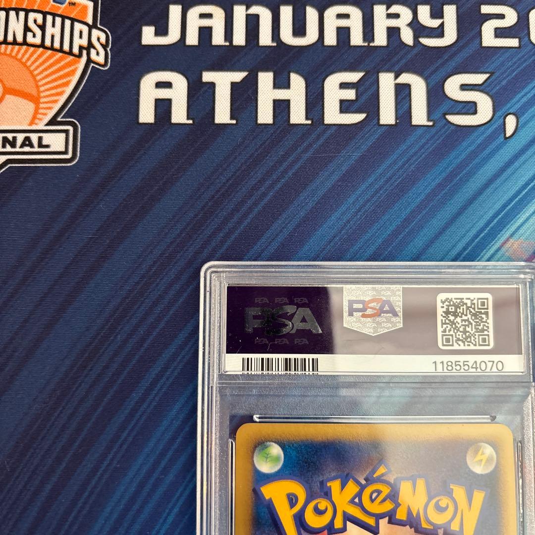 ポケカ　ハマナのリサーチ バトルロード サマー2007 トーナメント本選参加賞