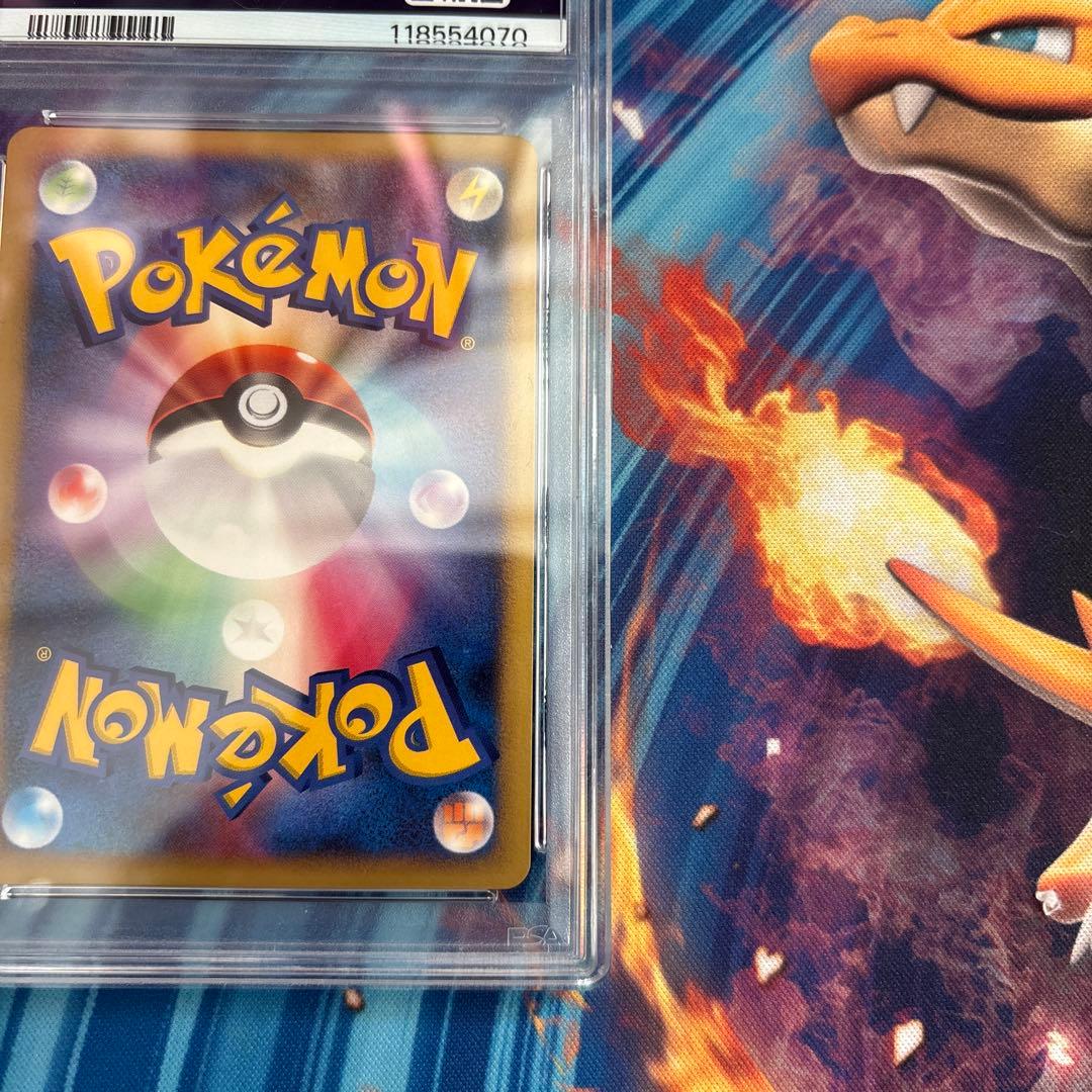 ポケカ　ハマナのリサーチ バトルロード サマー2007 トーナメント本選参加賞