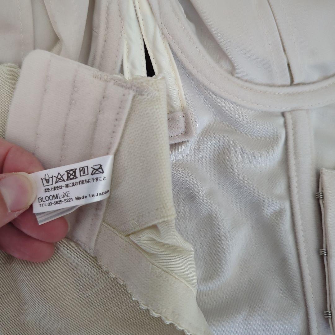 ブライダルインナー BRIDAL BEAUTE　ビスチェ　ガードル