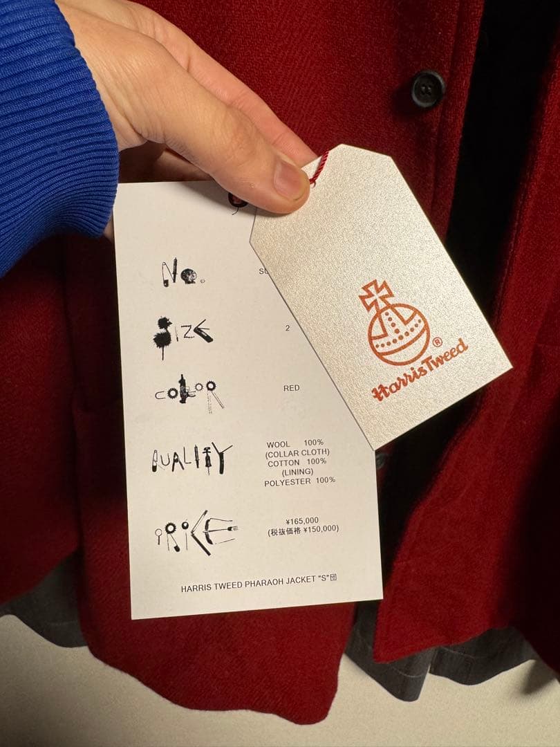 新品 SUNSEA Harris Tweed PHARAOH Jacket S団