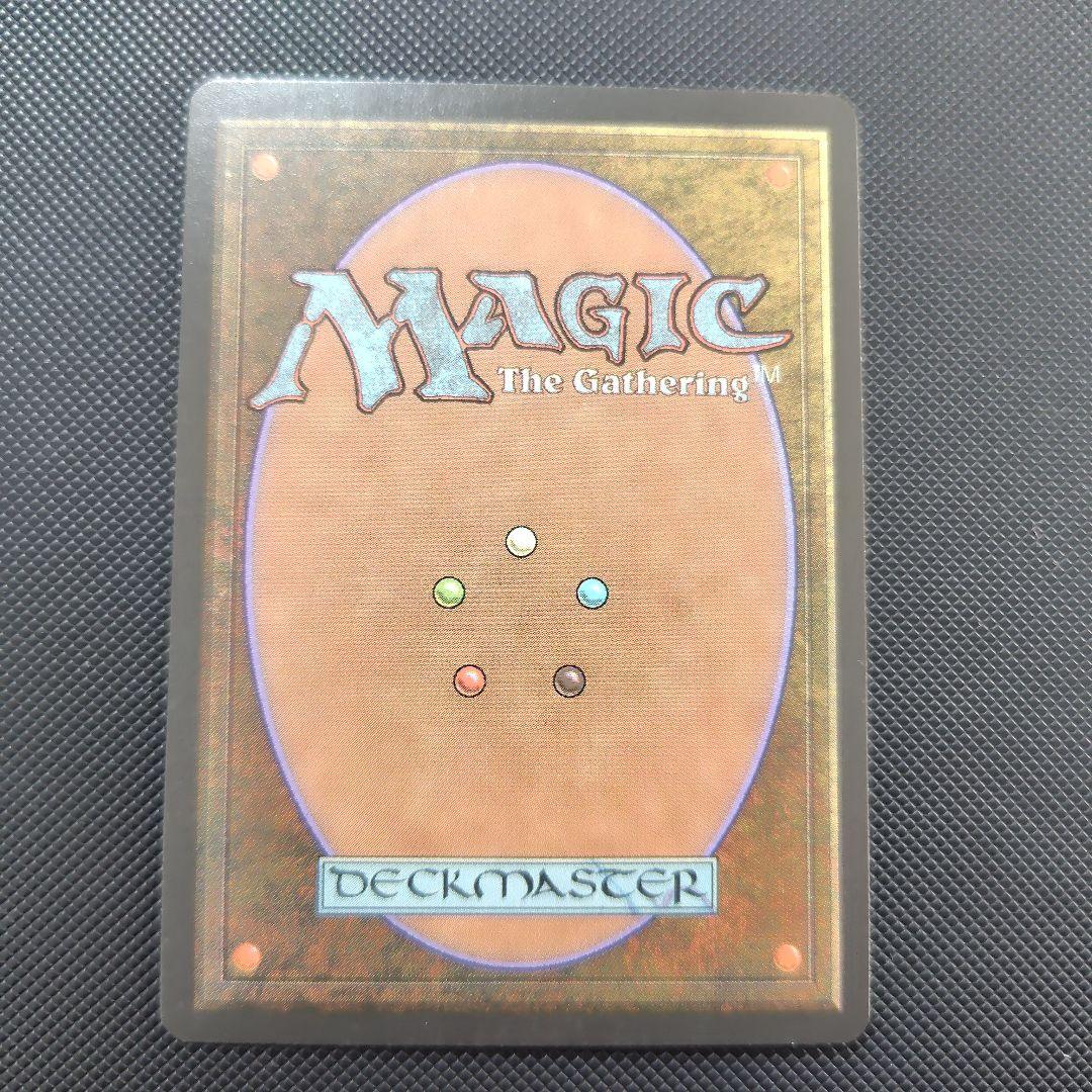 Phyrexian Devourer 1枚